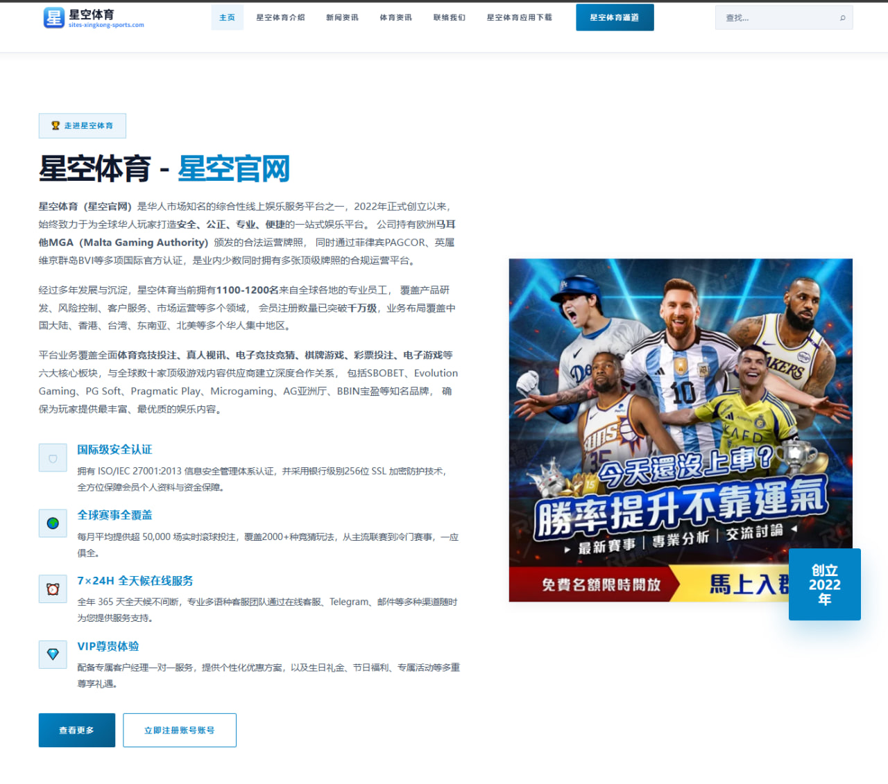 体育赛事中心在线：官方：沈祥福成为河北体院新型足球学校总教练、青训中心中方总监