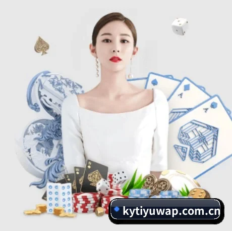 开元体育官网 APP