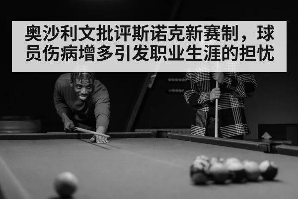 snooker player portrait